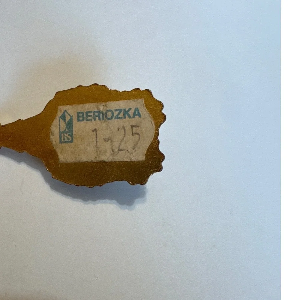Vintage Leningrad Russia Souvenir Spoon Gold Tone Enamel Beriozka Soviet Era - Picture 6 of 6